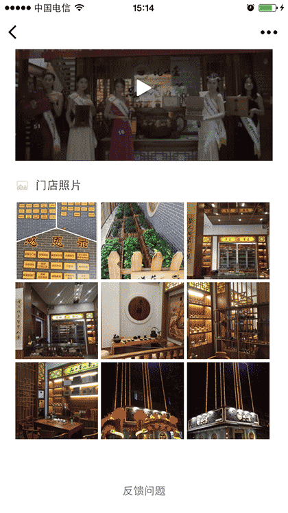 福建省比一壶茶业有限公司截图2