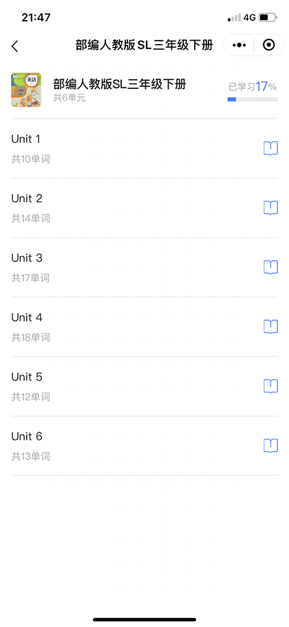 疯狂大象学单词截图3