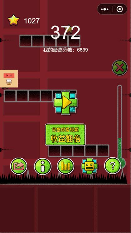 方块向上冲截图3