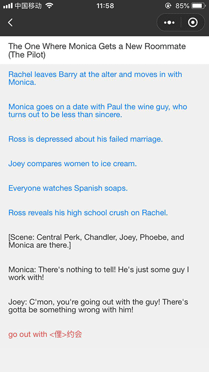Friends老友记学英语截图3
