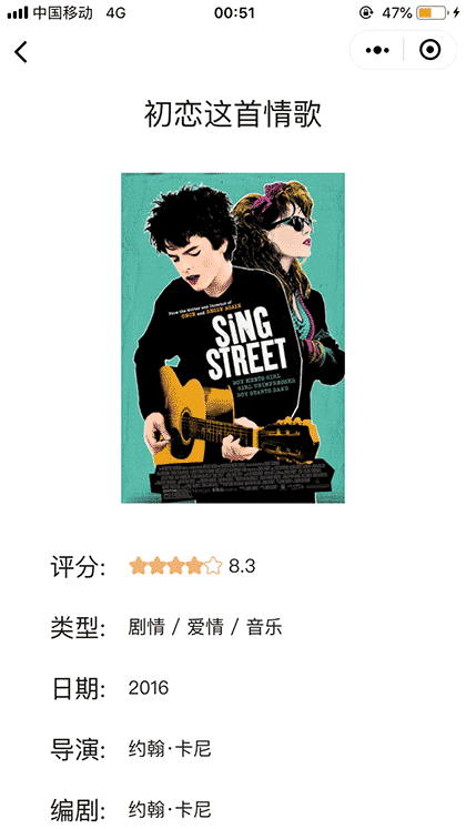 Ftime电影日历截图2