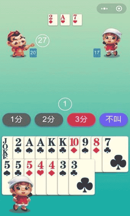 富豪斗地主截图1