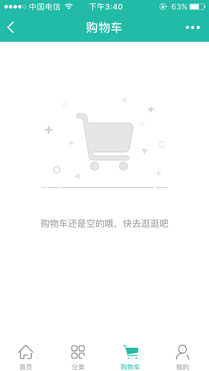 福建跆拳道截图2