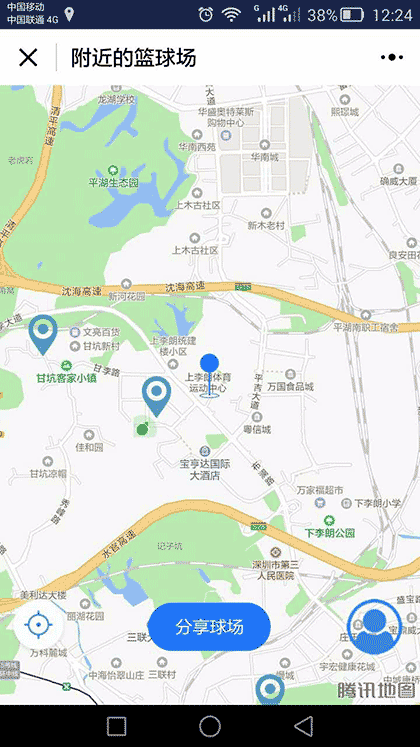 附近的篮球场截图1