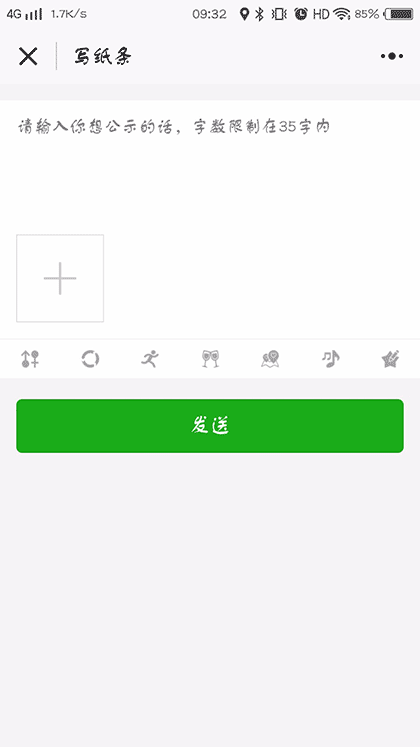 附近上班族截图3