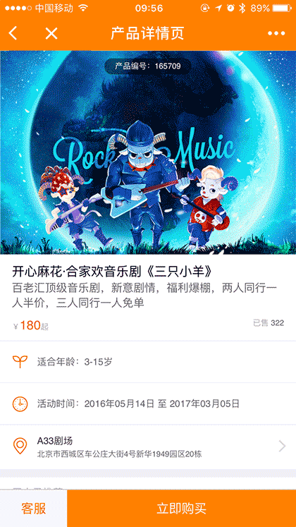 父母邦精选截图1