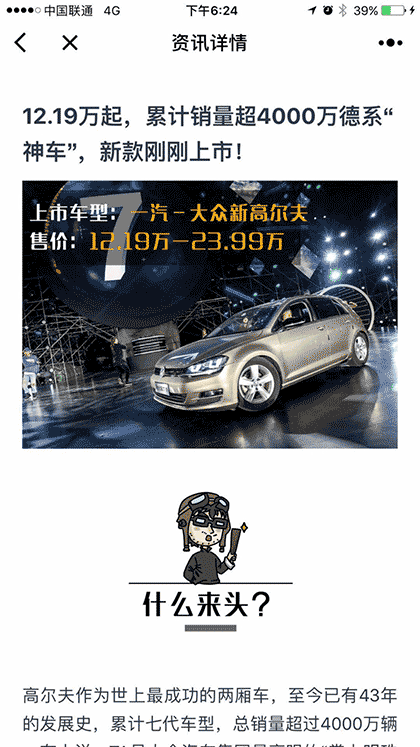 高尔夫营地截图3