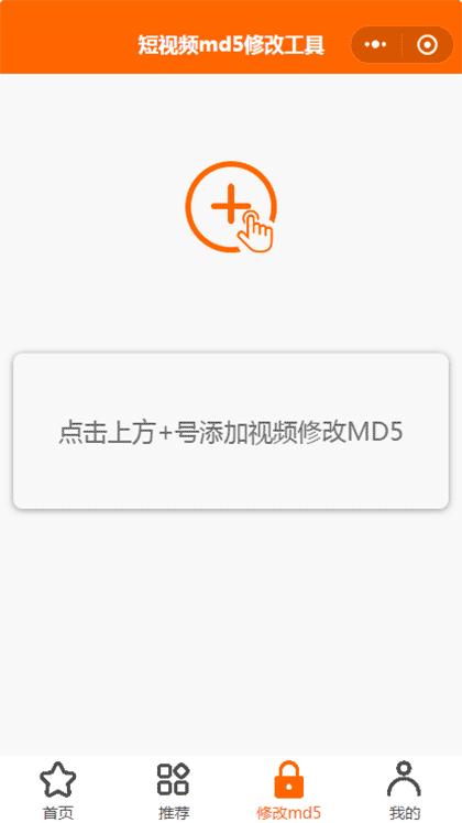 高级去水印截图3