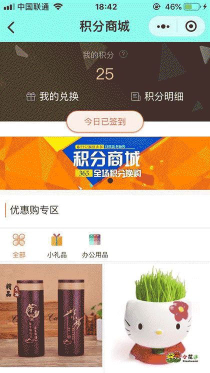 广东断桥铝门窗品牌截图3