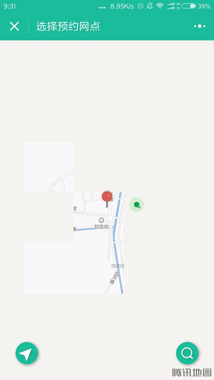 广东农行微服务截图1