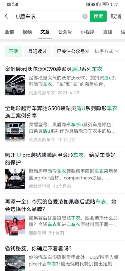 蛤蟆洗车截图1