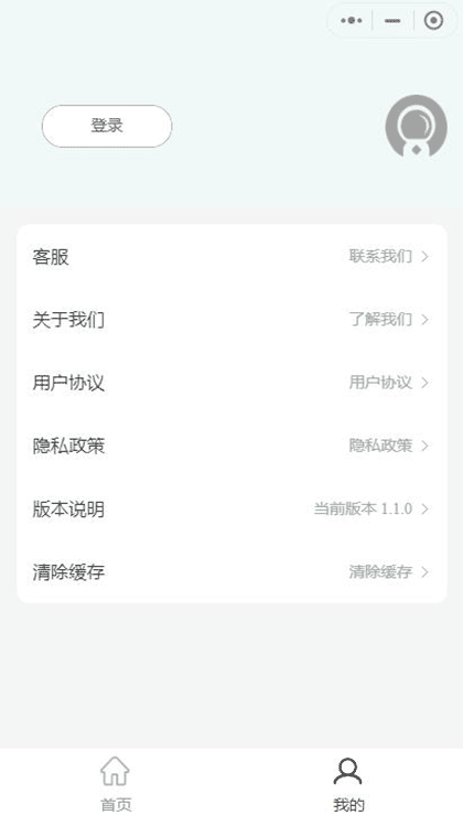 广告投放B2B商机截图1