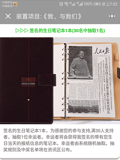 公共美术馆截图3