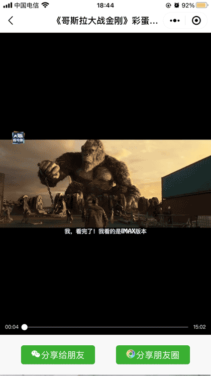 恭喜发财短视频截图2