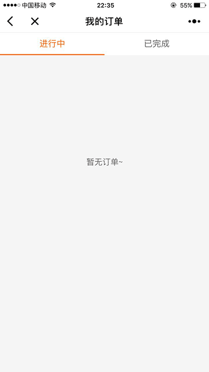 工业帮手+截图2