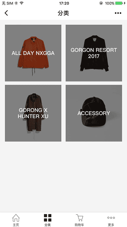 GORGON线上商店截图2