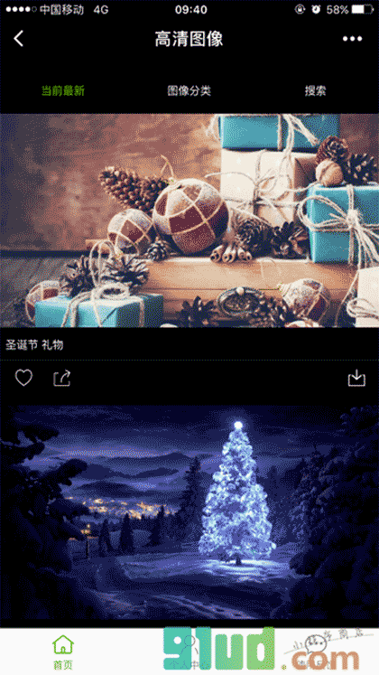 高清壁纸摄影图网站网页设计素材截图1