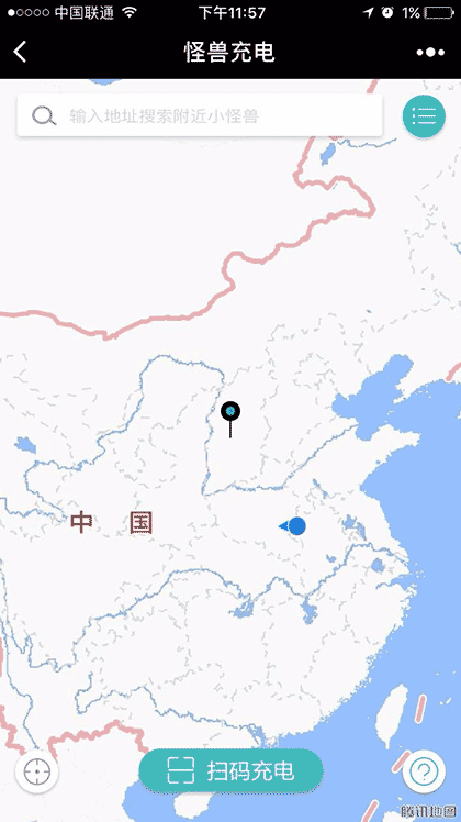 怪兽充电EnergyMonster截图2