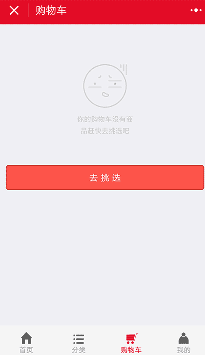 广东足球截图2