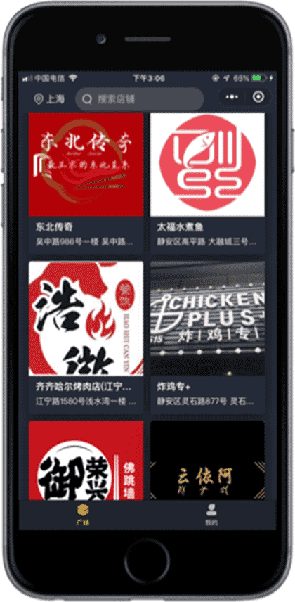 逛街去严选截图2