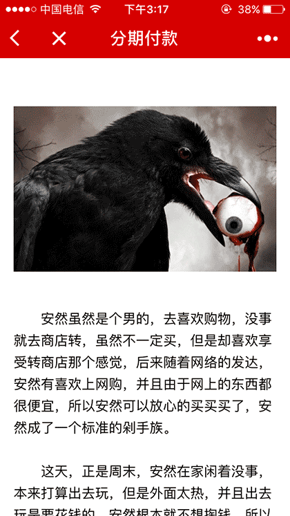 鬼姐姐鬼故事截图2