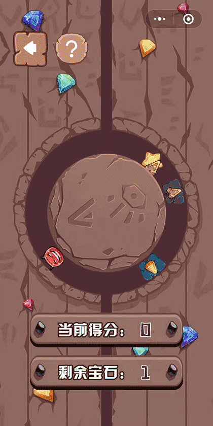 古墓夺宝截图2
