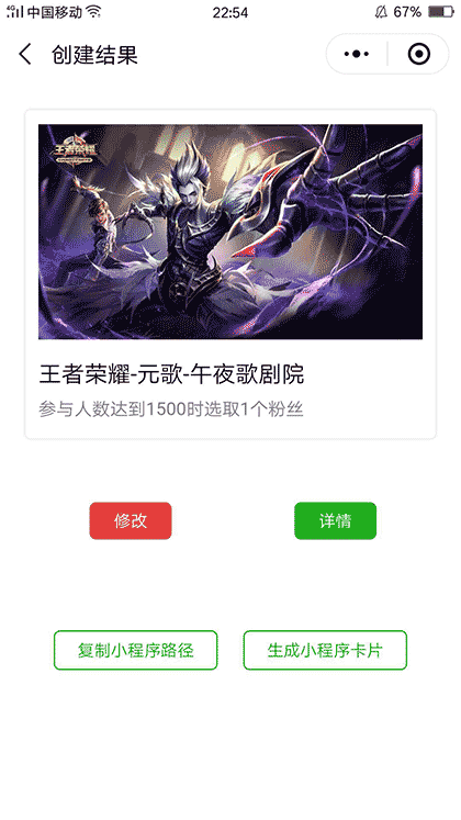 丨粉丝福利截图3