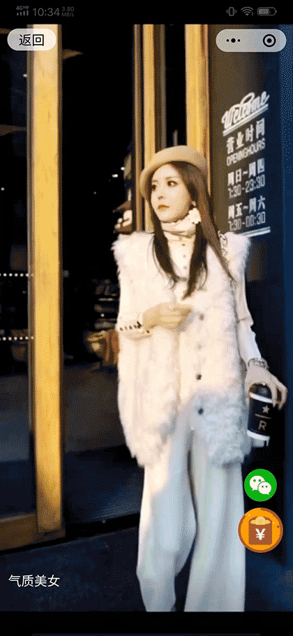 果果趣生活截图2