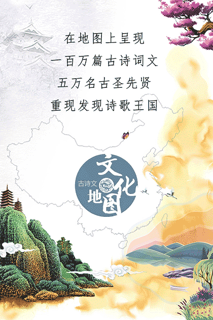 古诗文打卡截图2