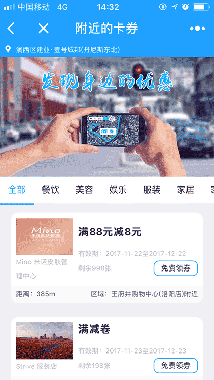 共享电话本洛阳截图3