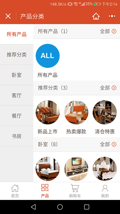 赣州红柚科技有限公司截图2