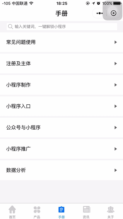 赣州罗网信息科技有限公司截图3