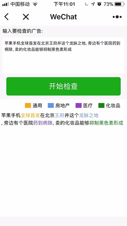 哈哈小工具截图2
