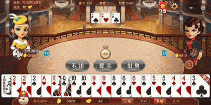 哈灵斗地主截图3