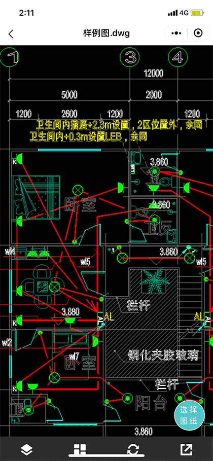 浩辰CAD看图王截图3