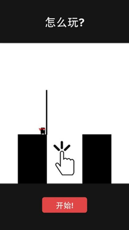 火柴人过河奔跑吧截图1