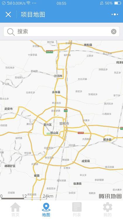 邯郸市建筑工地网格化管理平台截图1