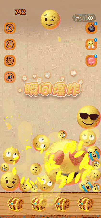 合成大色迷截图1