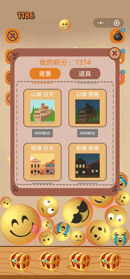 合成大色迷截图3