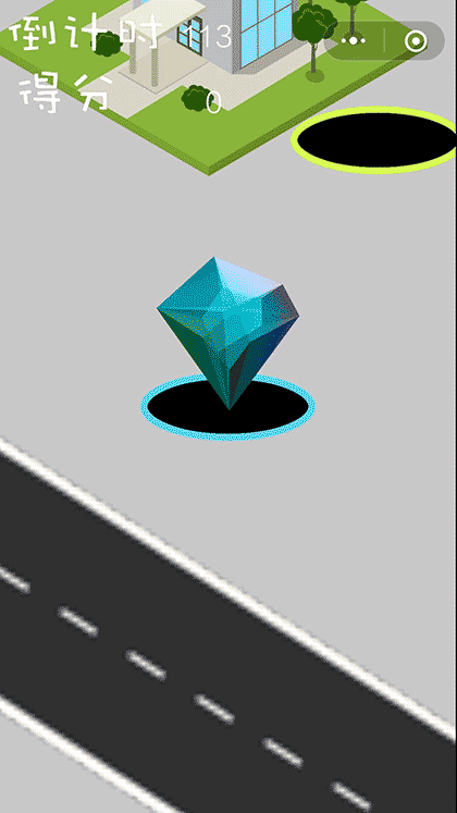 黑洞吞噬大作战截图2