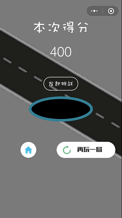 黑洞吞噬大作战截图3