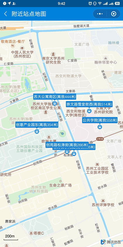 合肥公交实时查询截图3