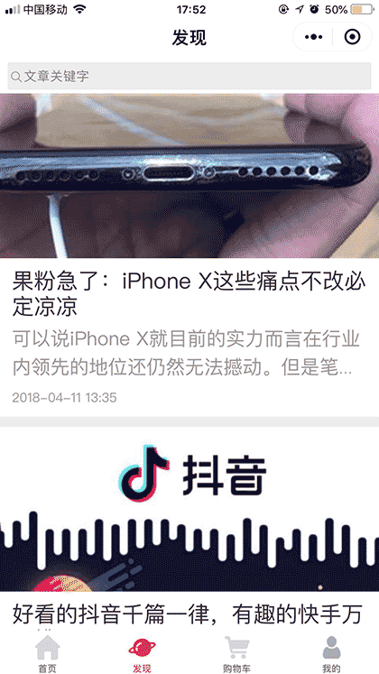 海丰县平东镇雄达通讯店截图1