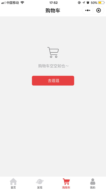 海丰县平东镇雄达通讯店截图3