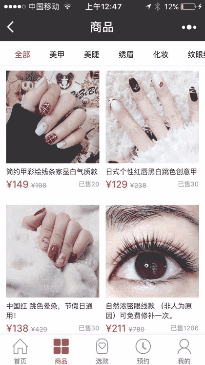 韩国秀丽媤美容养生截图1