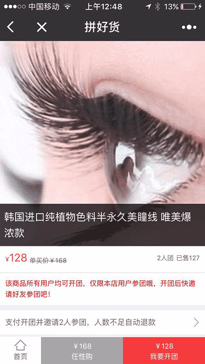 韩国秀丽媤美容养生截图2