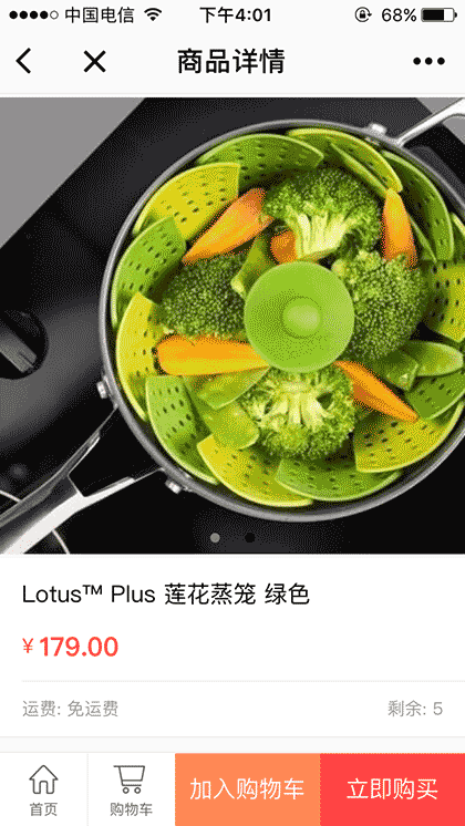 HIGHLIGHTSTYLE可售卖生活方式截图1