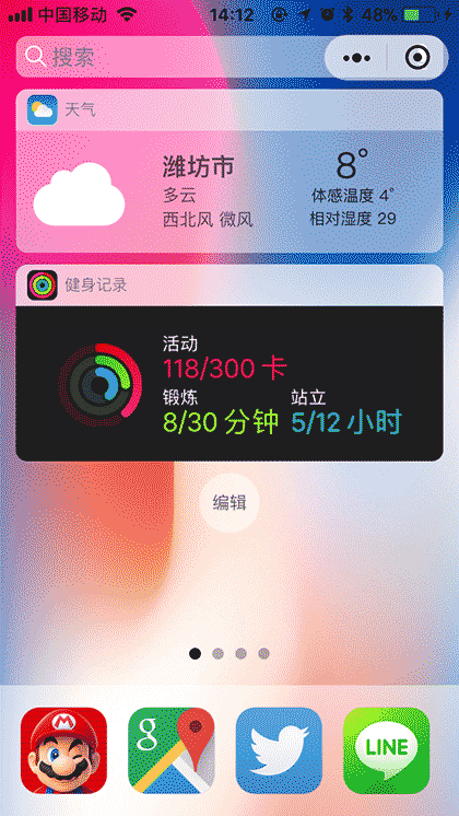 HKDesign截图1