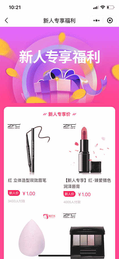 画时光生态圈截图1