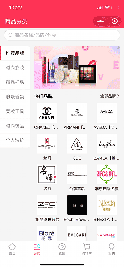 画时光生态圈截图3